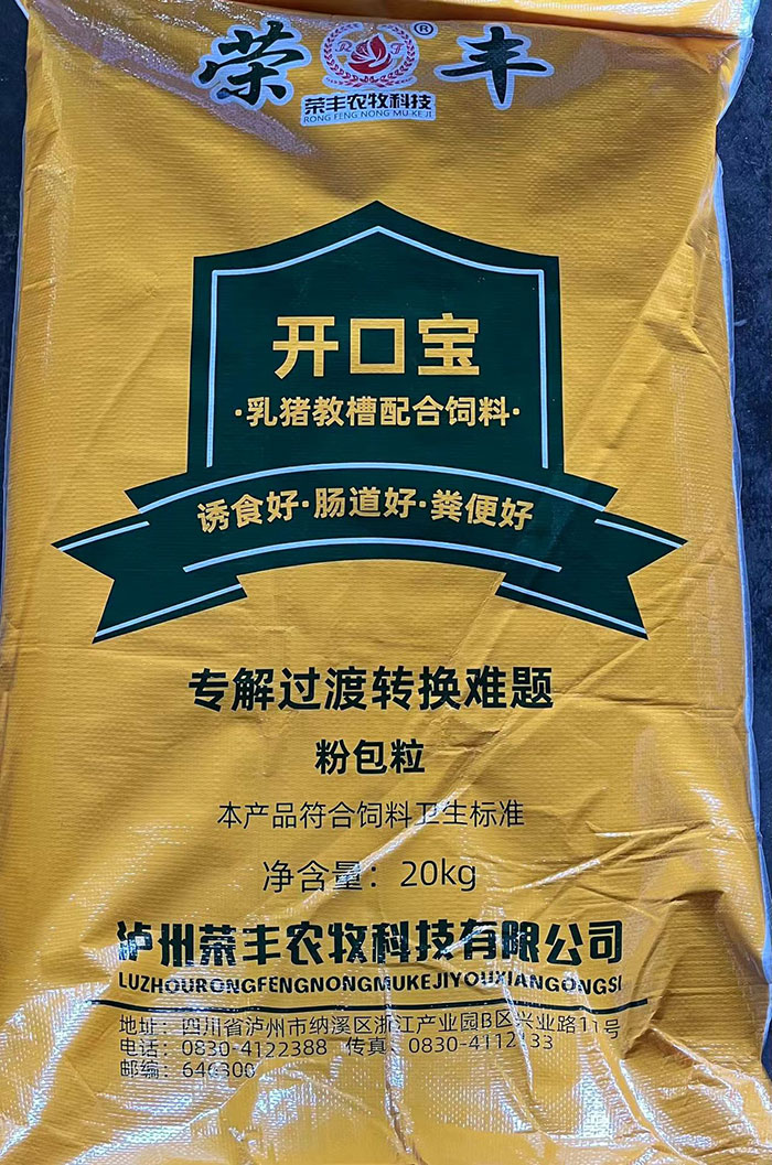公开信息按发布时间滚动