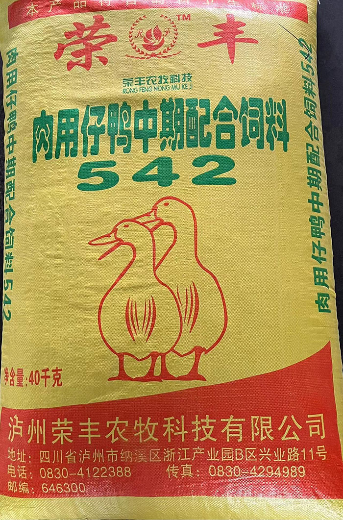 公开信息按发布时间滚动