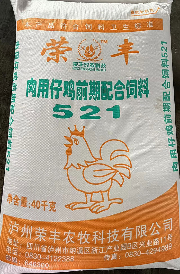 公开信息按发布时间滚动