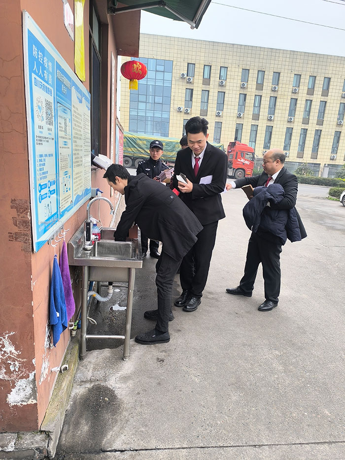 依法经营能力