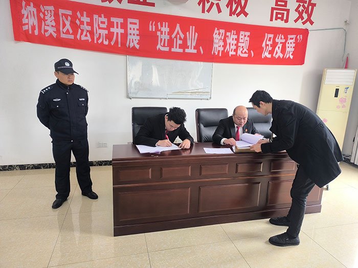 为企业发展注入了强大的法治动力