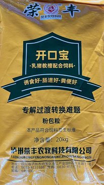 乳猪教槽星空online(中国) 阅读「星空官方网站