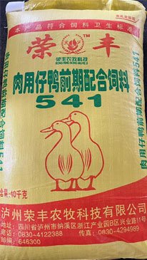 肉用仔鸭前期星空online(中国) 建议先扫读标题与摘要